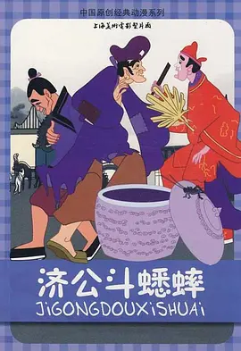 学生伴侣的生活