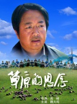 学生伴侣的生活
